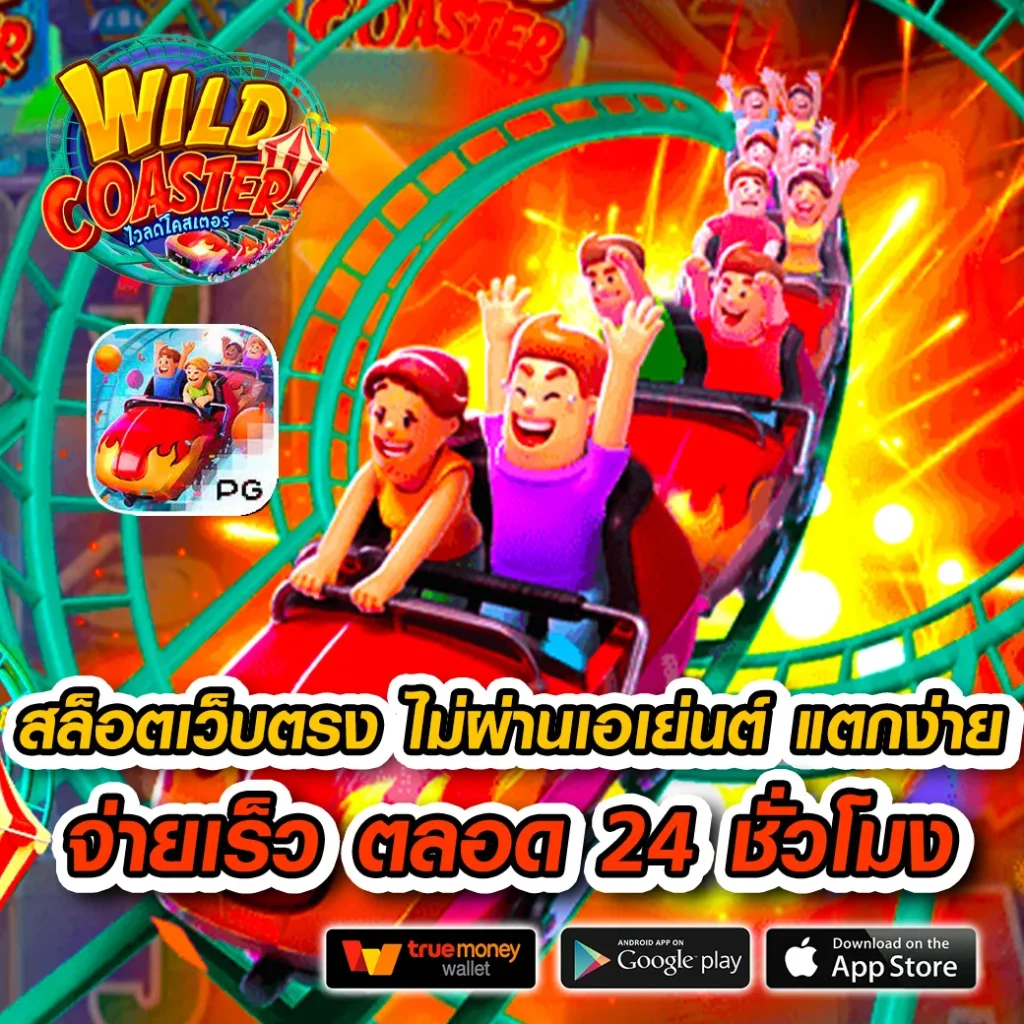 แทงบอลสดกับ ผลบอลสด888ภาษาไทย เว็บเดิมพันอันดับ 1 ในไทย
