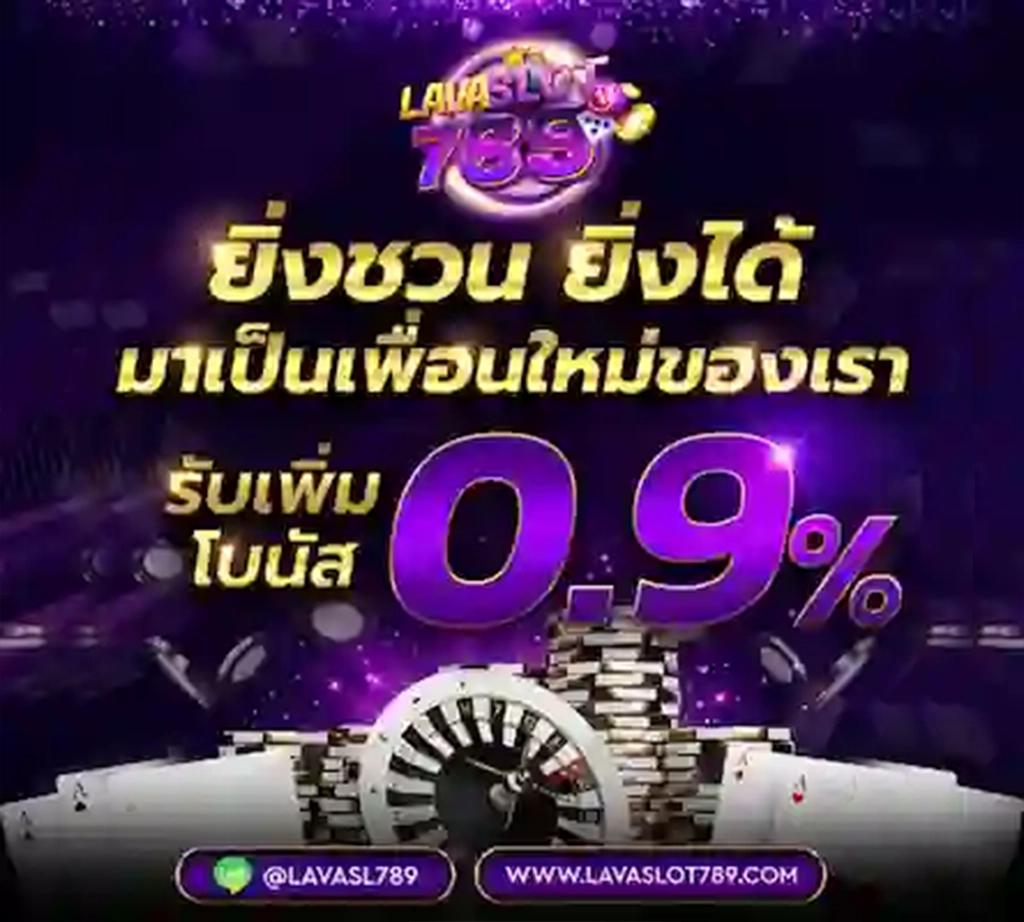 แทงบอลออนไลน์และคาสิโนสดกับ betflixlive รวดเร็ว ปลอดภัย ทุกวัน