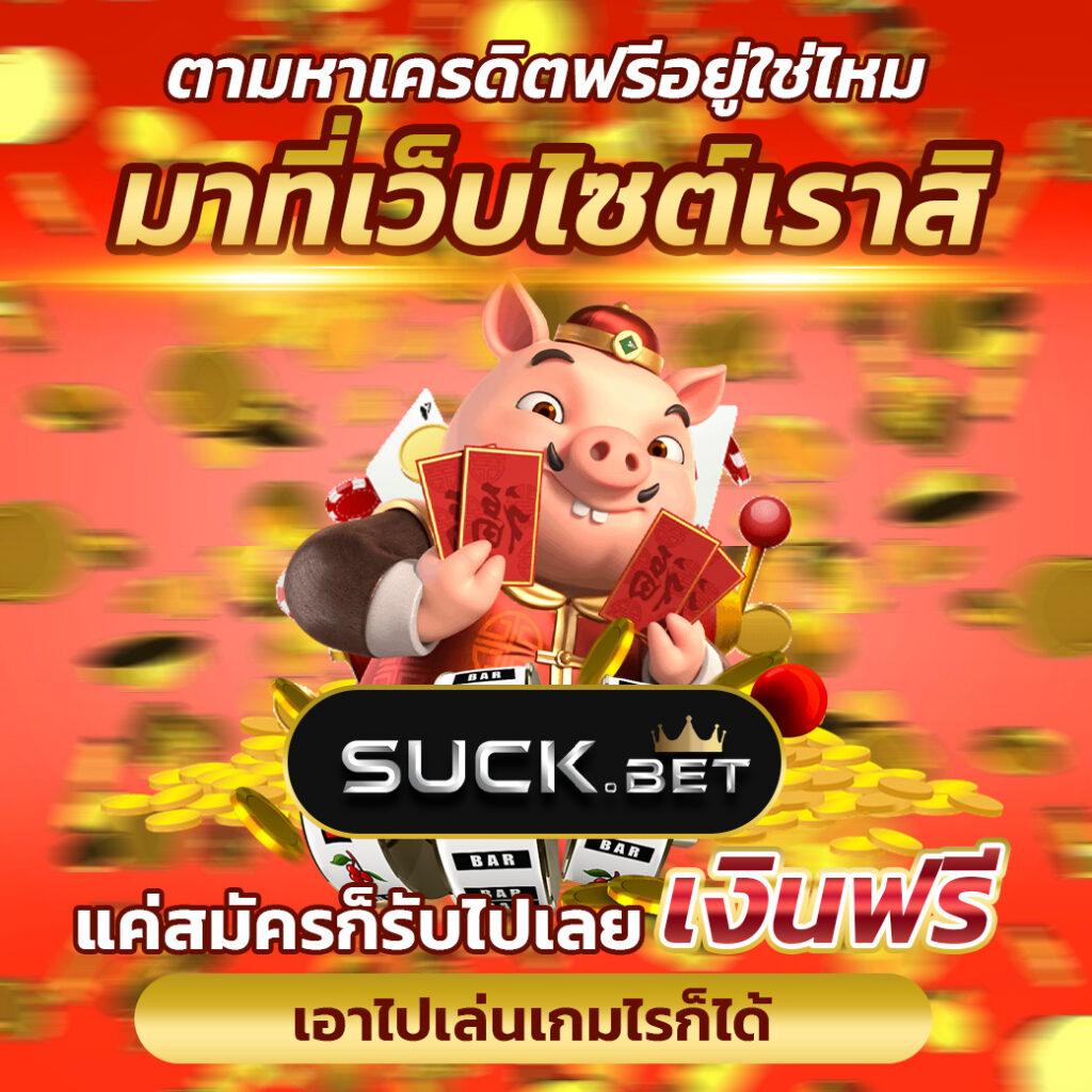แทงสล็อตกับ fat168 slot สุดมันส์ โบนัสจ่ายจริงต่อเนื่อง
