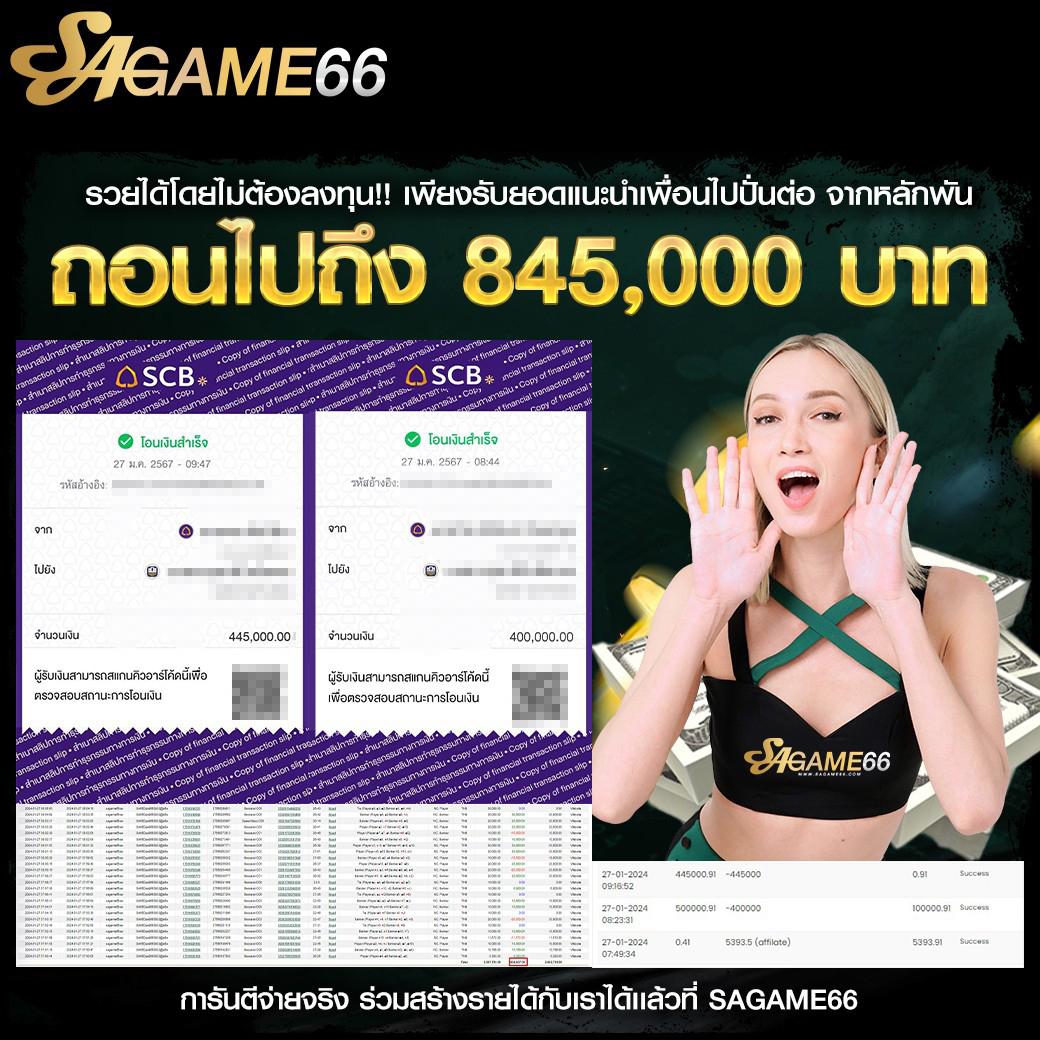 แทงหวยลาว เว็บตรง มั่นใจ ได้เงินจริง ระบบทันสมัยใหม่2024