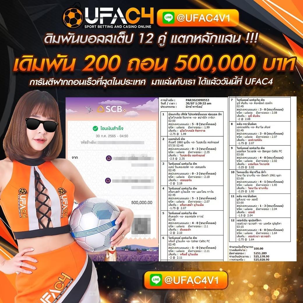 แท่งหวยออนไลน์24 รวมเลขเด็ด จ่ายเต็ม ไม่อั้น ตลอด 24 ชม