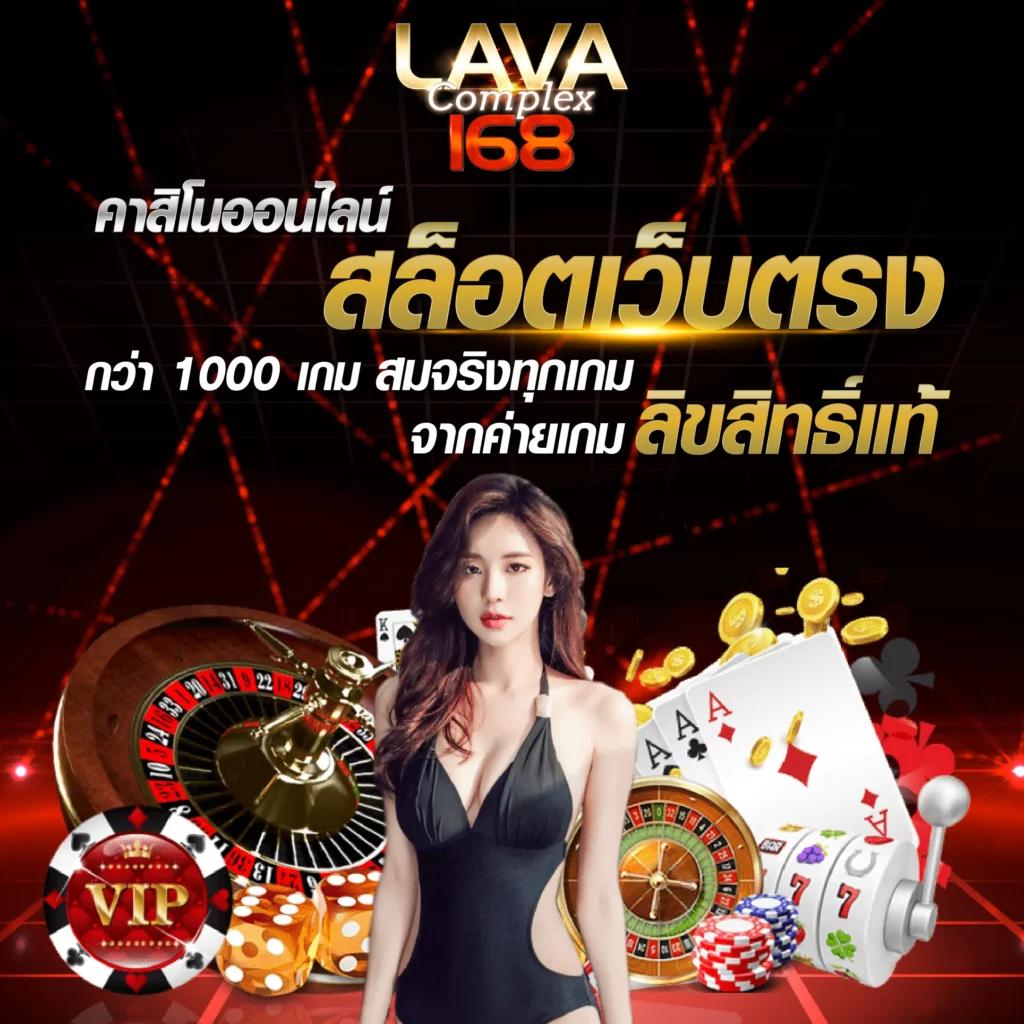 แทงหวยออนไลน์ เว็บไหนดี พร้อมโปรโมชั่นสุดคุ้ม 2024