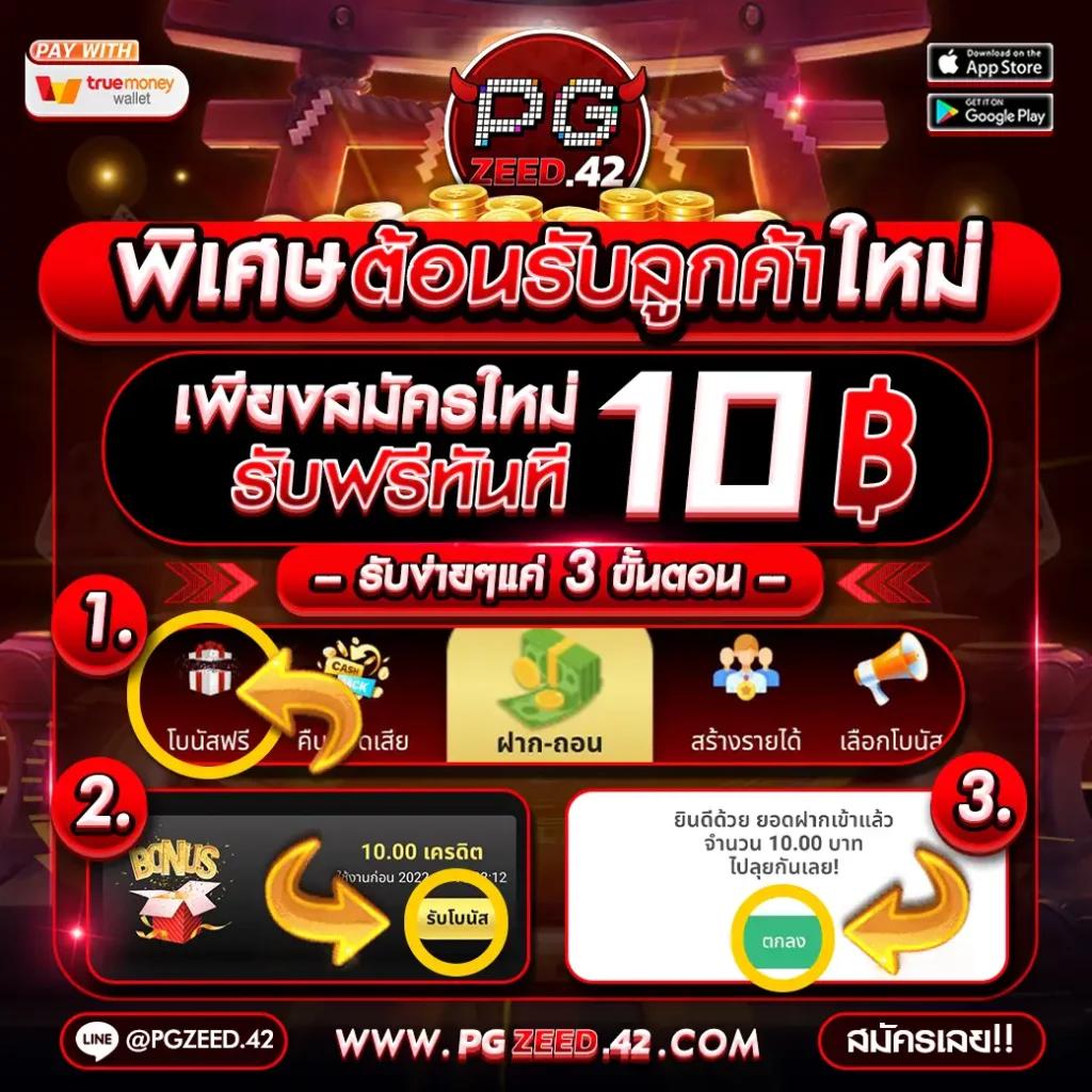 แนวทางการสร้าง Meta Title สำหรับ ผลบอลสดภาษาไทย888เปิดเดิมพันสุดมันส์ กับ ผลบอลสดภาษาไทย888 รับเงินจริงทุกวัน