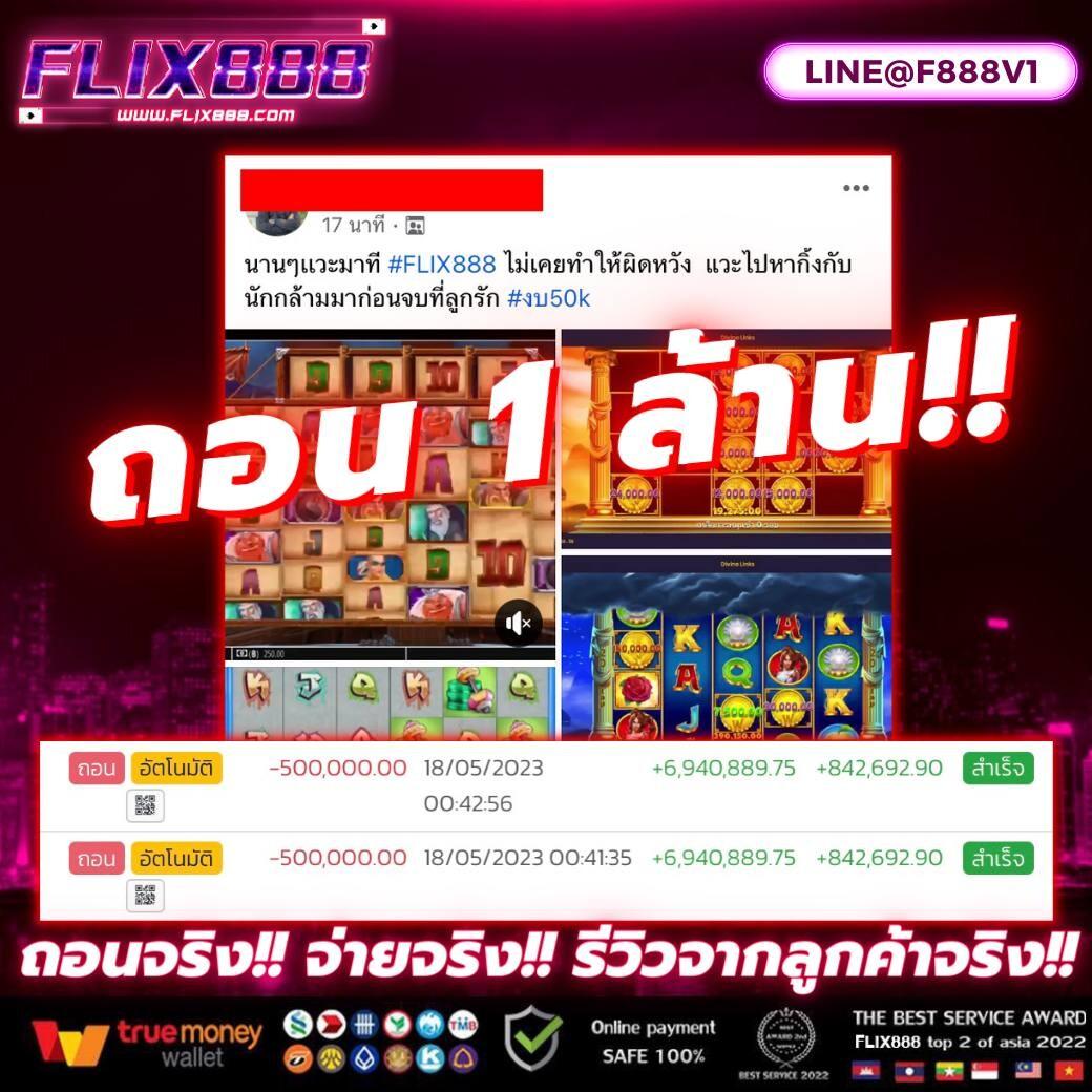 แนวทางการเดิมพันสด ครบทุกช่องทางกับ ผลบอลสดสำรองล่าสุด