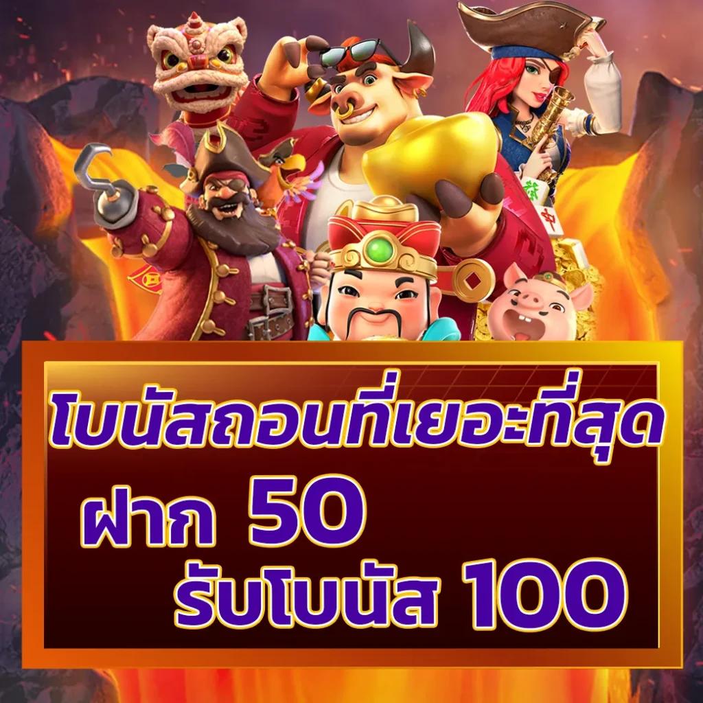 แนวทางข่าวออนไลน์ ผลบอลสดโกล เว็บเดิมพันอันดับหนึ่ง พร้อมเทคนิคทำเงินล่าสุด