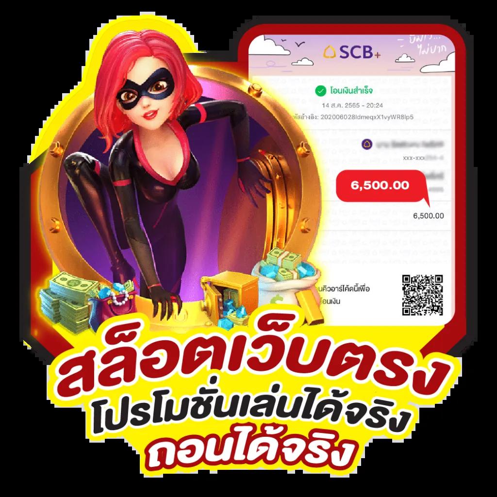 แนวทางบอลวันนี้ | วิเคราะห์แม่นๆ พร้อมเทคนิคทำกำไรทันที