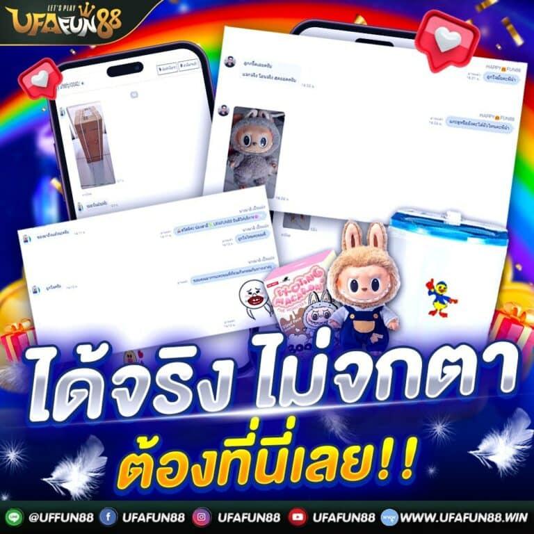 แนวทางแทงบอลและผลบอลสด ล่าสุด ตลอด 24 ชม. ทุกลีกวันนี้