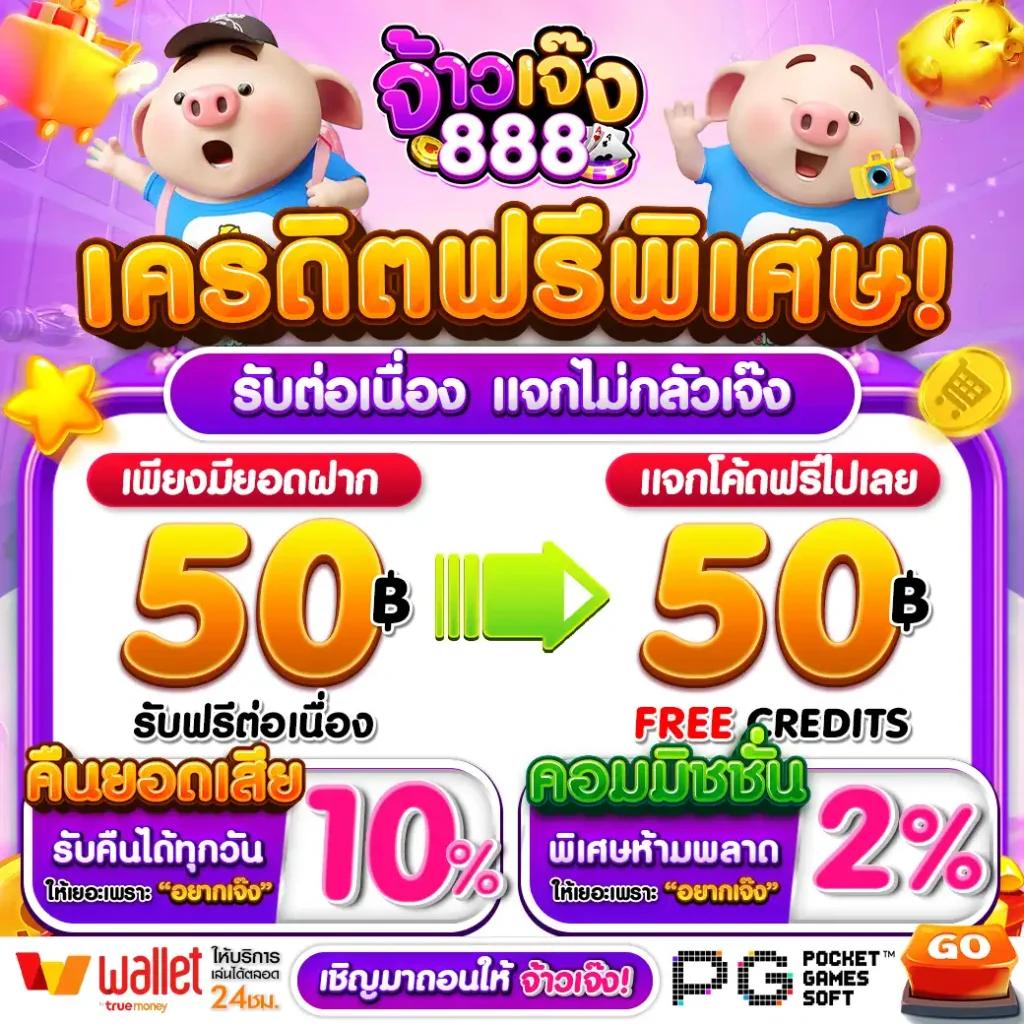 แพนด้า สล็อต คาสิโนเว็บดัง เติมเต็มความสนุกทุกวันที่นี่