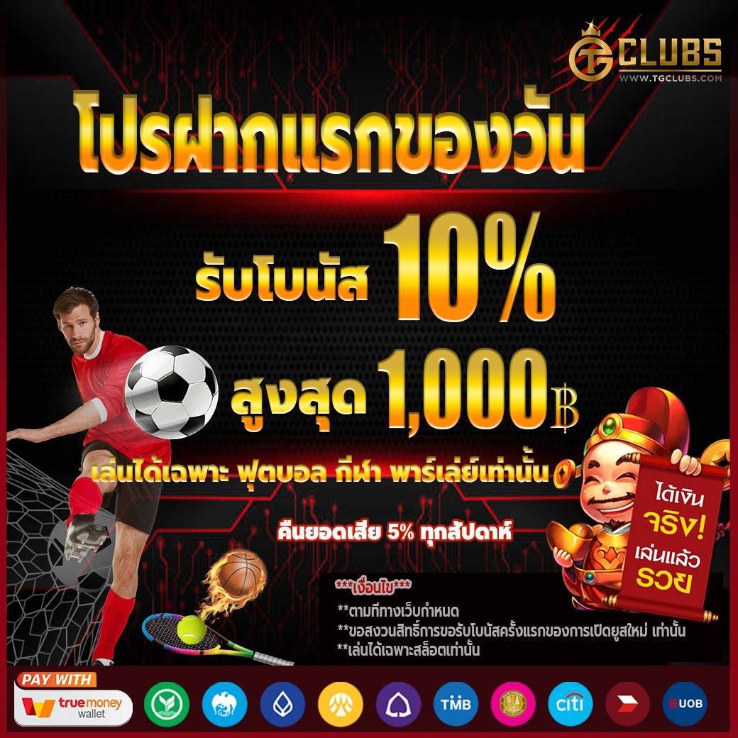 แพนด้าหวย คาสิโนออนไลน์อันดับหนึ่ง สมัครง่ายรับโบนัสสุดคุ้ม