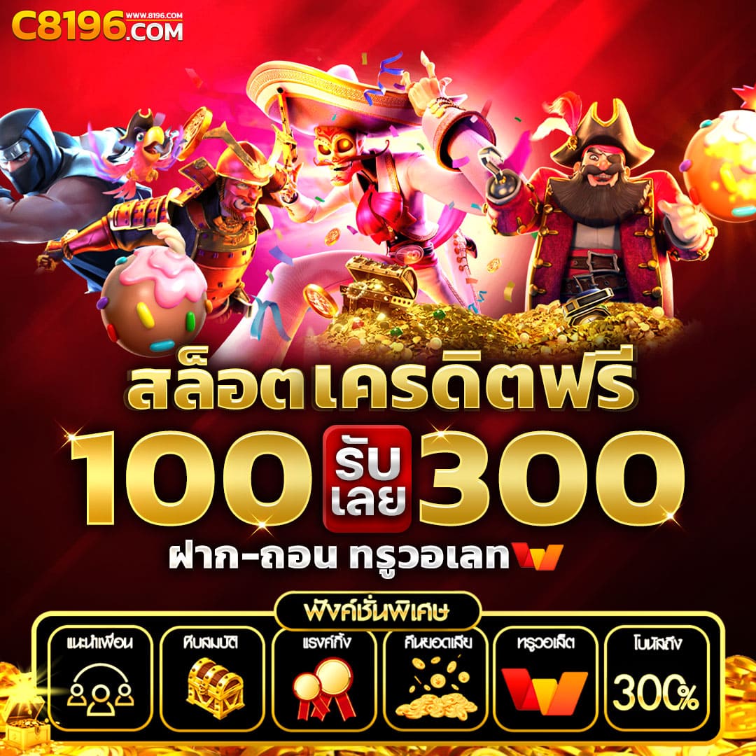 แมวโกโจ คาสิโนใหม่มาแรงอันดับหนึ่งในไทย เล่นง่ายจริง ได้เงินชัวร์