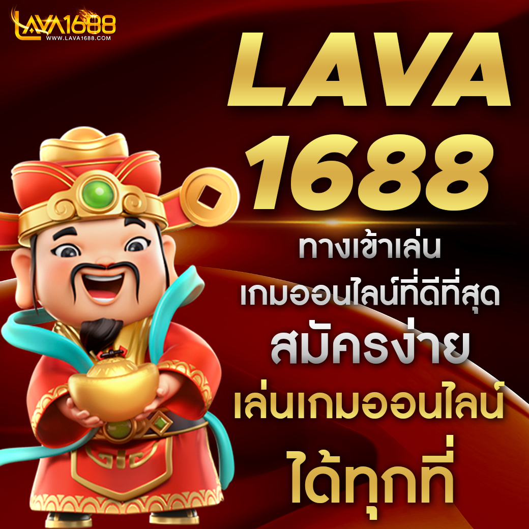 แรนด้อม คาสิโนสร้างรายได้ทันใจด้วยเกมทันสมัยและโบนัสจัดเต็ม