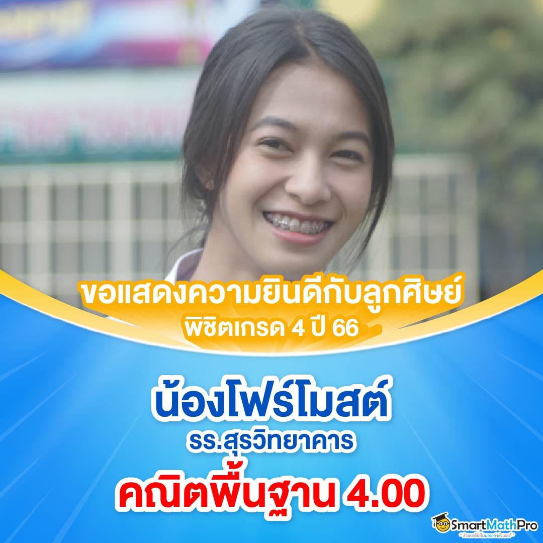 แอ พ pg แพลตฟอร์มคาสิโนออนไลน์อันดับหนึ่ง สมัครง่ายแจกจริงเพิ่มโอกาสชนะ