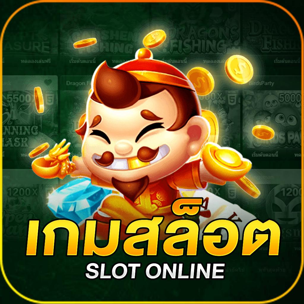 แอปสปินฟรี คาสิโนสล็อตออนไลน์ มั่นใจในการเดิมพันที่ดีที่สุด