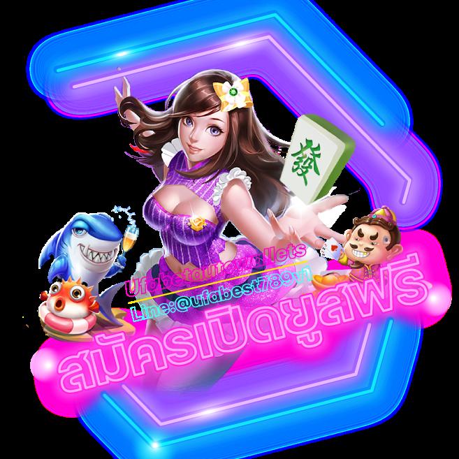 แอพทดลองเล่นสล็อตฟรี ระบบใหม่ล่าสุด เล่นฟรีไม่มีสะดุด