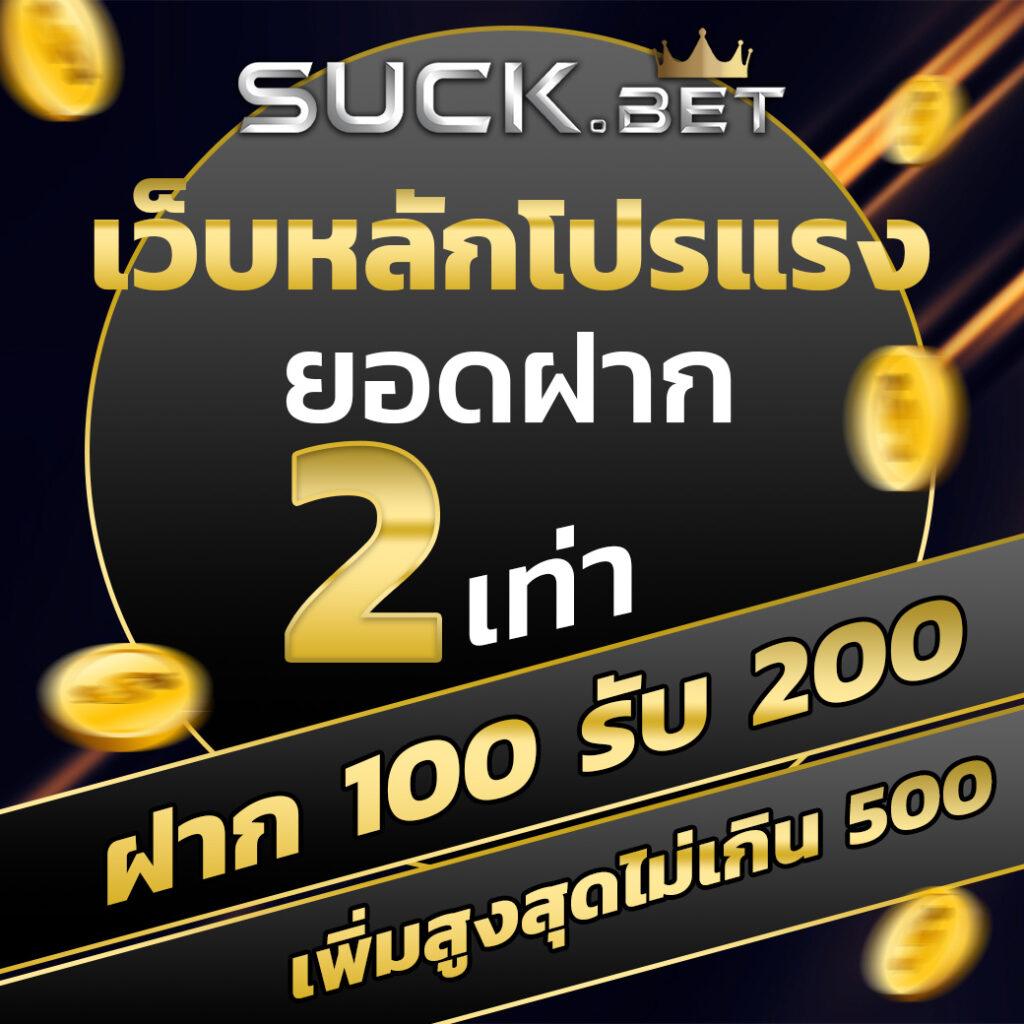 แอพสุ่ม คาสิโนออนไลน์ยอดนิยม ระบบเกมทันสมัย เครดิตฟรีเต็มโหลด