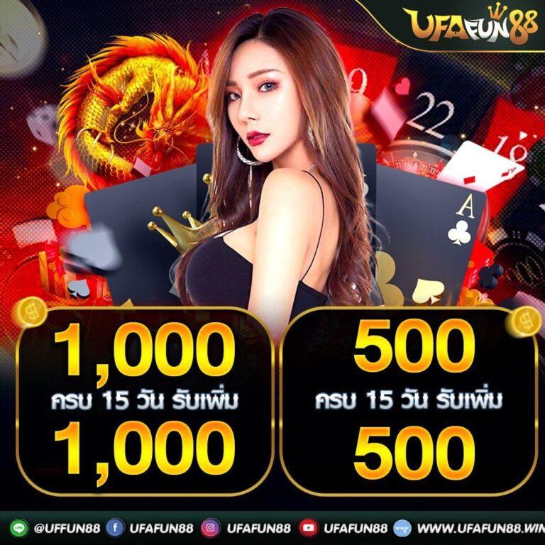 โค้ดตีบอล เว็บคาสิโนออนไลน์ยอดนิยม แบนด์เทรนด์ใหม่ล่าสุดในไทย