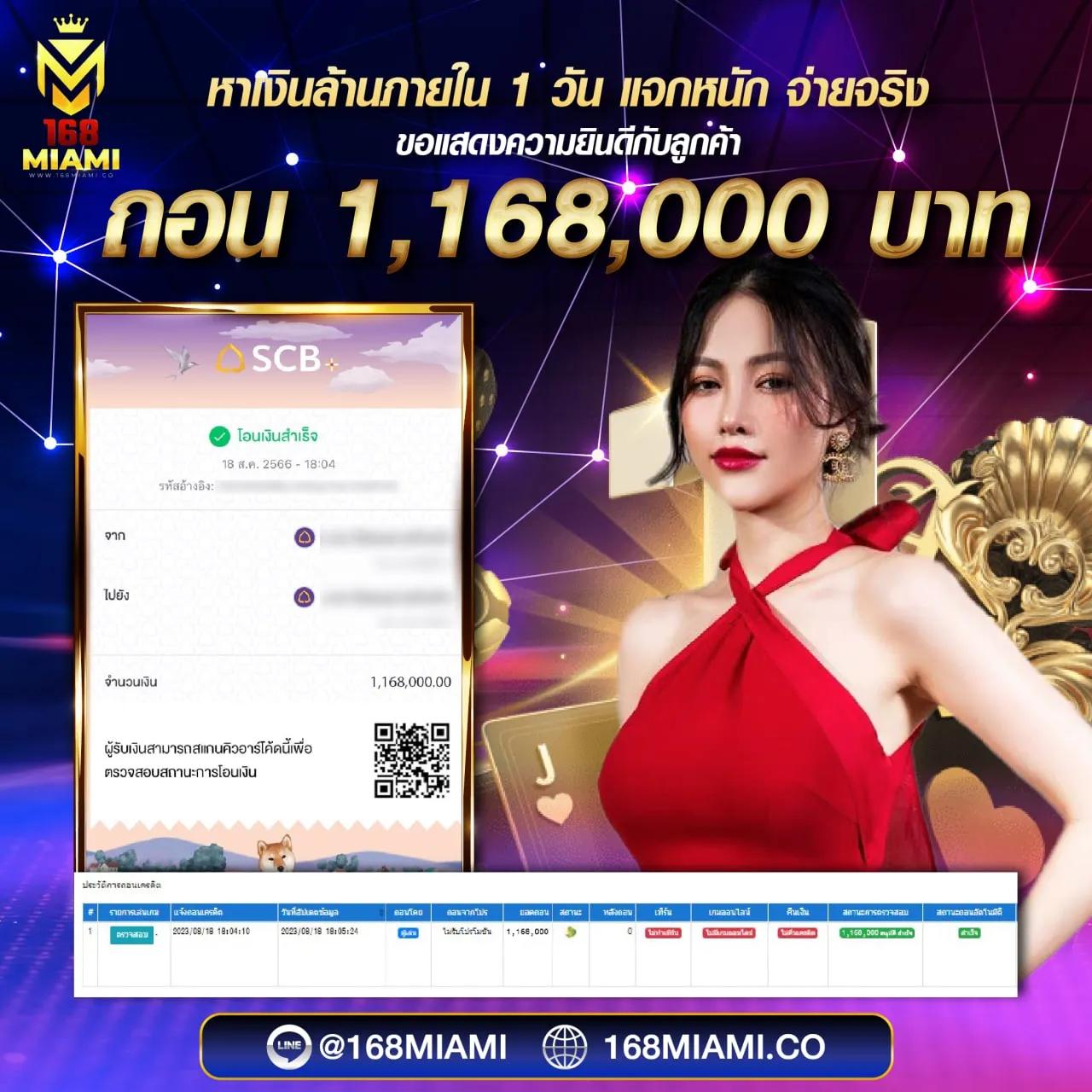 โค้ดเครดิตฟรี 50 ล่าสุด รวมโปรโมชั่นเด็ดปี 2024 เล่นง่าย ได้เงินจริง