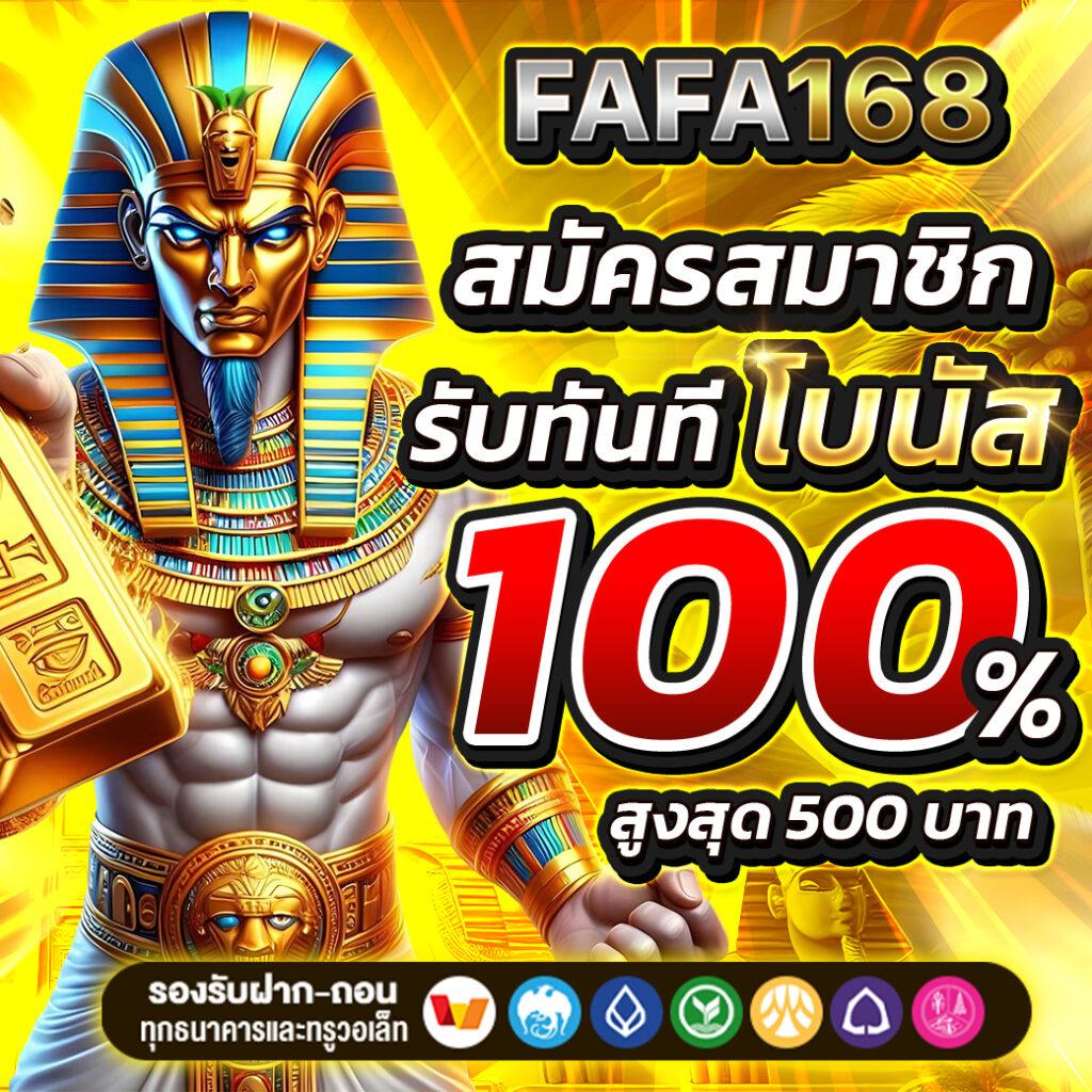 โค้ดเครดิตฟรี คาสิโนออนไลน์แจกจริง พร้อมเครดิตฟรีทันที 2024