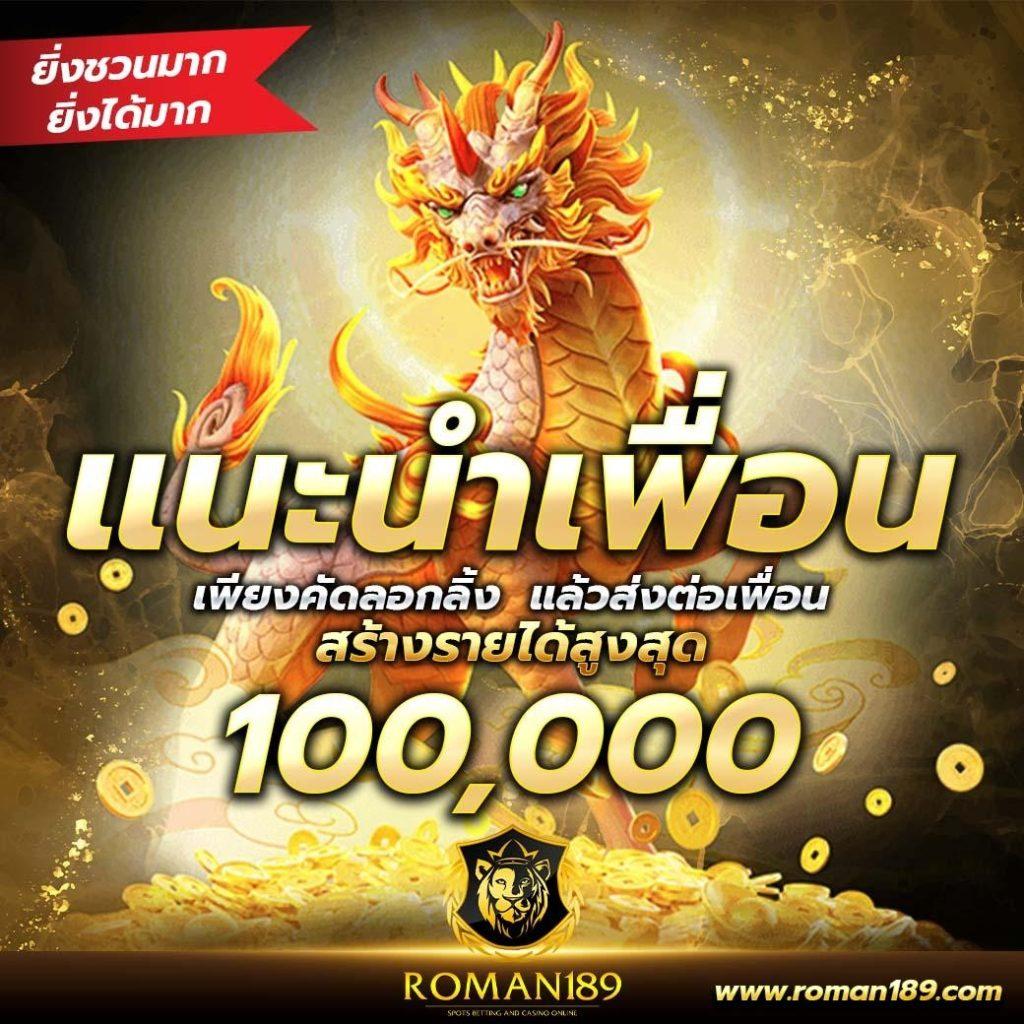 โค้ดเครดิตฟรีล่าสุดวันนี้ รวมโปรสล็อตแรงสุดแห่งปี