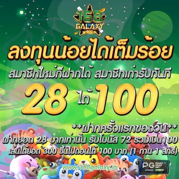 โค้ดเบสบอล คาสิโนอันดับหนึ่ง เดิมพันง่าย ได้เงินจริงในไทย