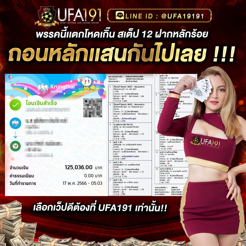 โค้ดแมพเบสบอล คาสิโนออนไลน์ที่ดีที่สุด พร้อมเกมสนุกสุดฮิตล่าสุด
