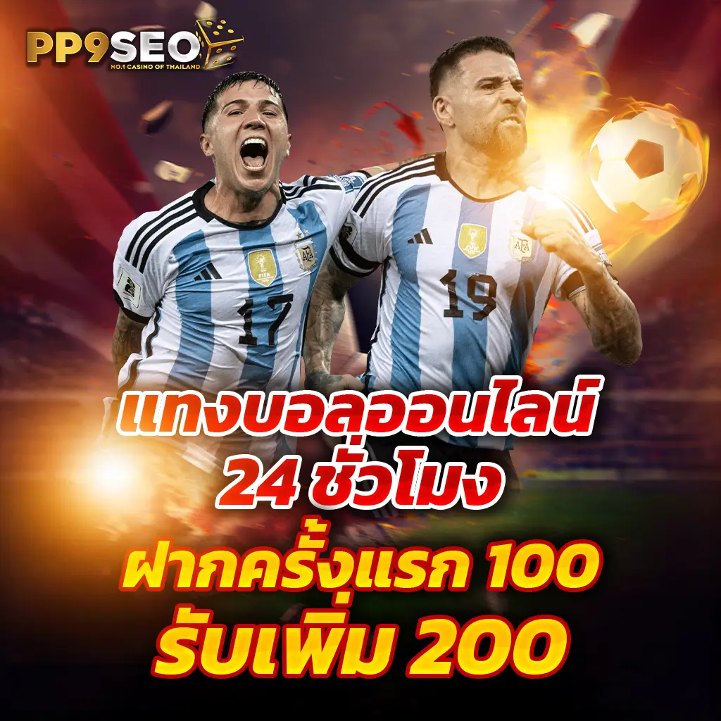 โจ็ ก เก อร คาสิโนออนไลน์อันดับหนึ่ง บริการระดับพรีเมียม แจกโบนัสสุดพิเศษ