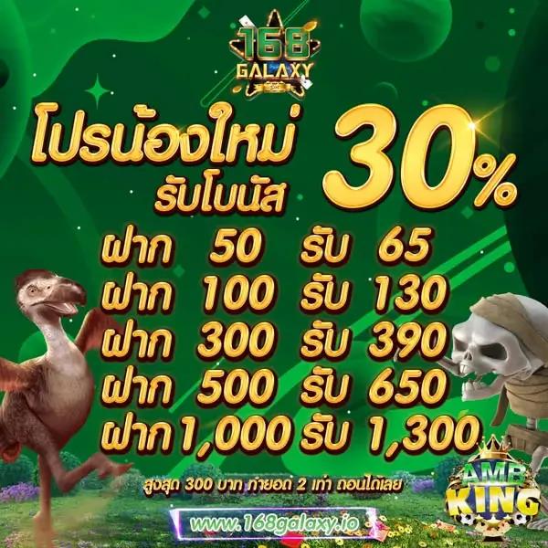 โจ๊ก เกอร์ สล็อต เว็บตรง เกมสุดฮิต เล่นง่ายฟรีโบนัสเพียบ
