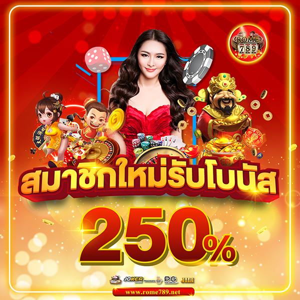 โจ๊กเกอร์123เข้าสู่ระบบ รวมเกมสล็อตสุดมันส์ 2024 เล่นฟรี