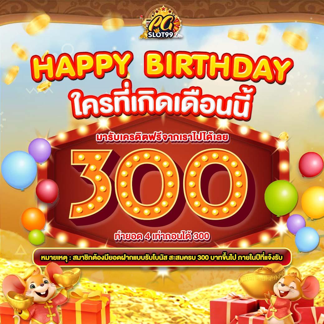 โปร ฝาก1รับ100 วอเลท ถอนไม่อั้น ระบบออโต้ทันใจในปี 2024