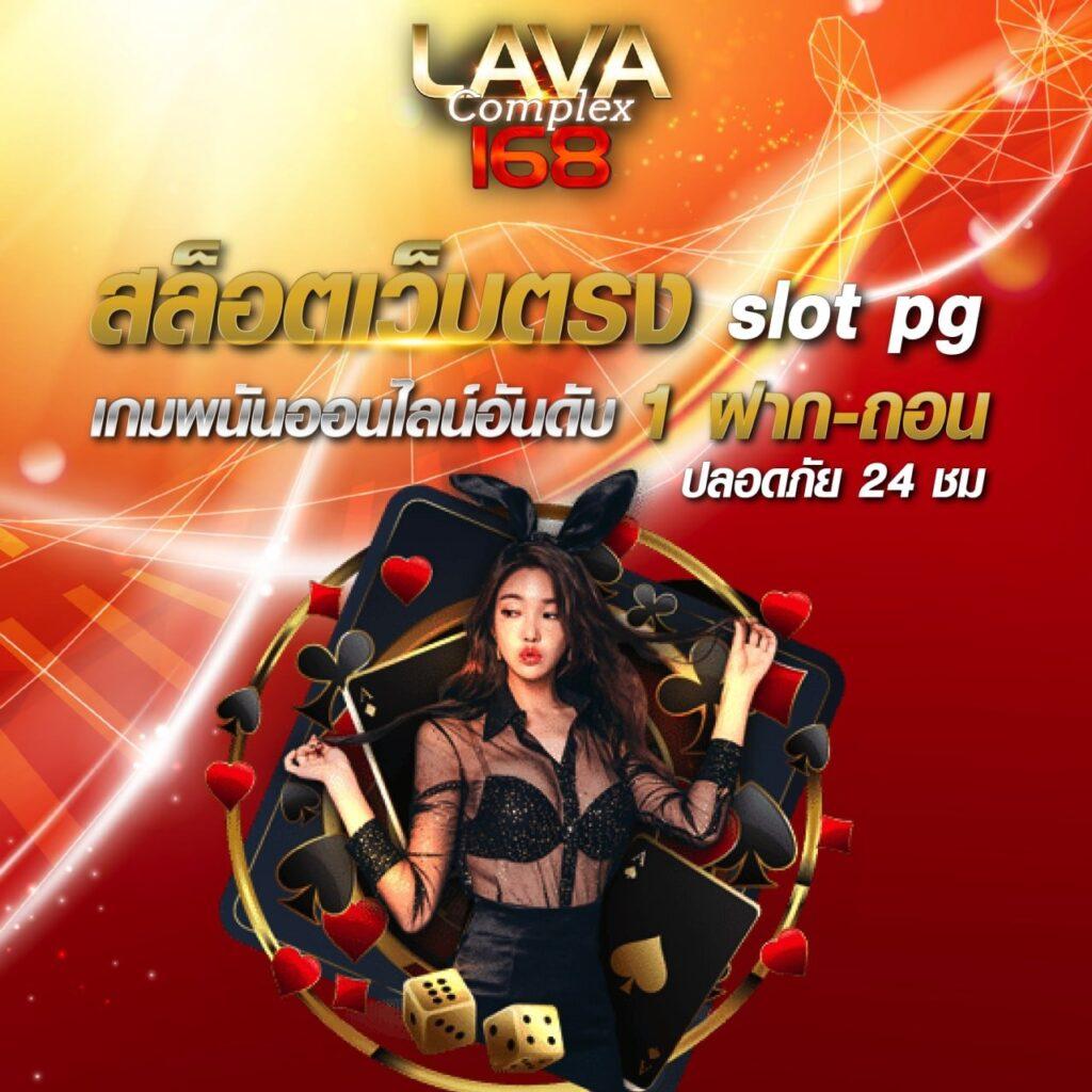 โปรบอลวันนี้ ค่ายคาสิโนออนไลน์ยอดนิยม เดิมพันง่าย จ่ายจริง