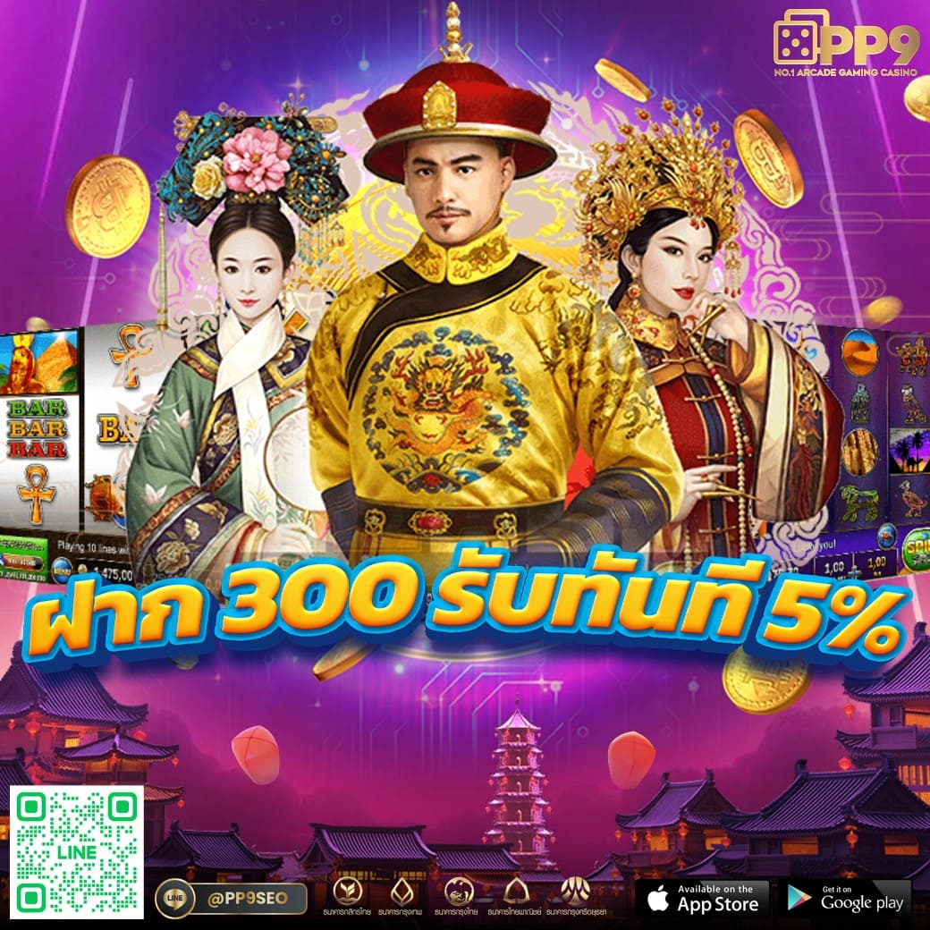 โปรฝาก5รับ100ถอนไม่อั้นวอเลท เครดิตฟรีเดิมพันง่าย ไม่มีขั้นต่ำ