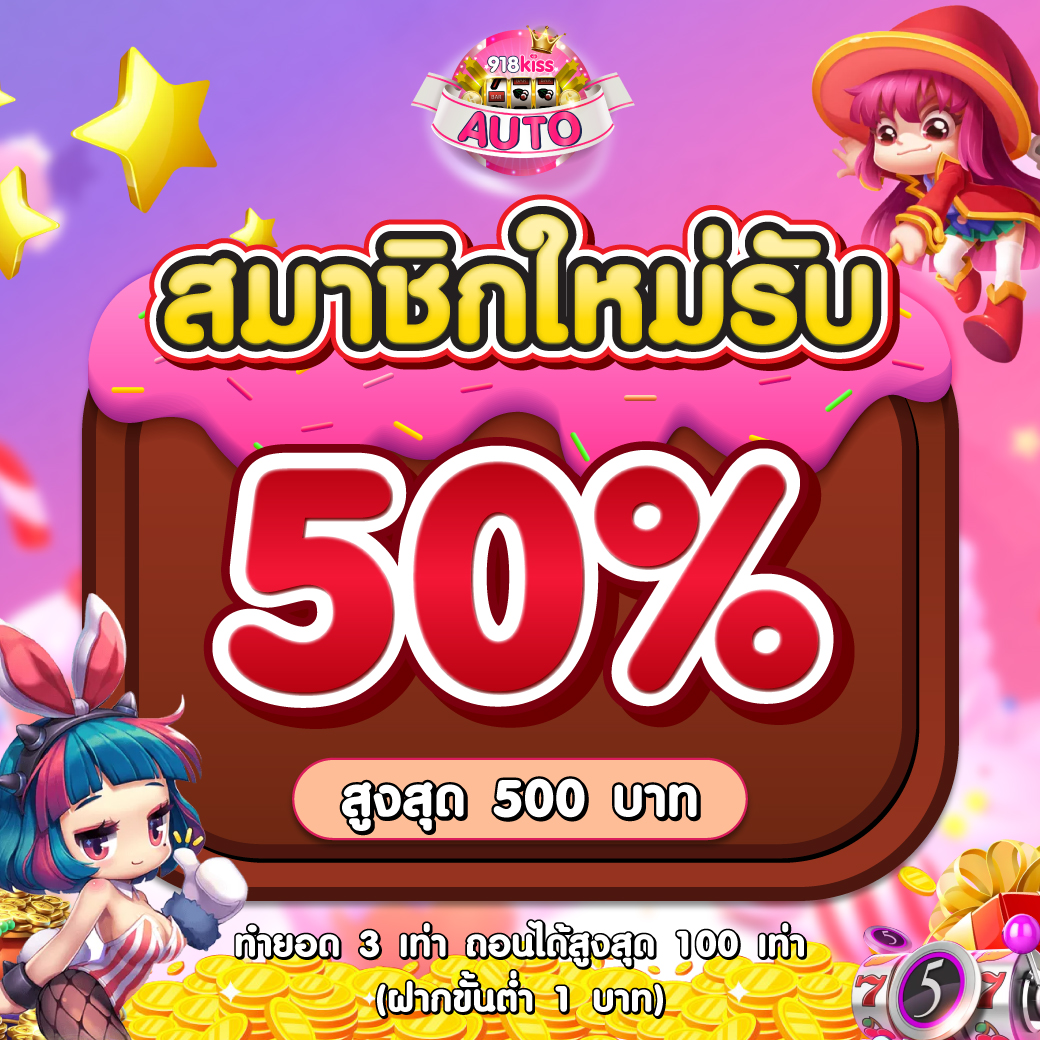 โปรสล็อต แหล่งรวมเกมเดิมพันสุดฮิต แจ็คพอตแตกง่ายยิ่งขึ้น