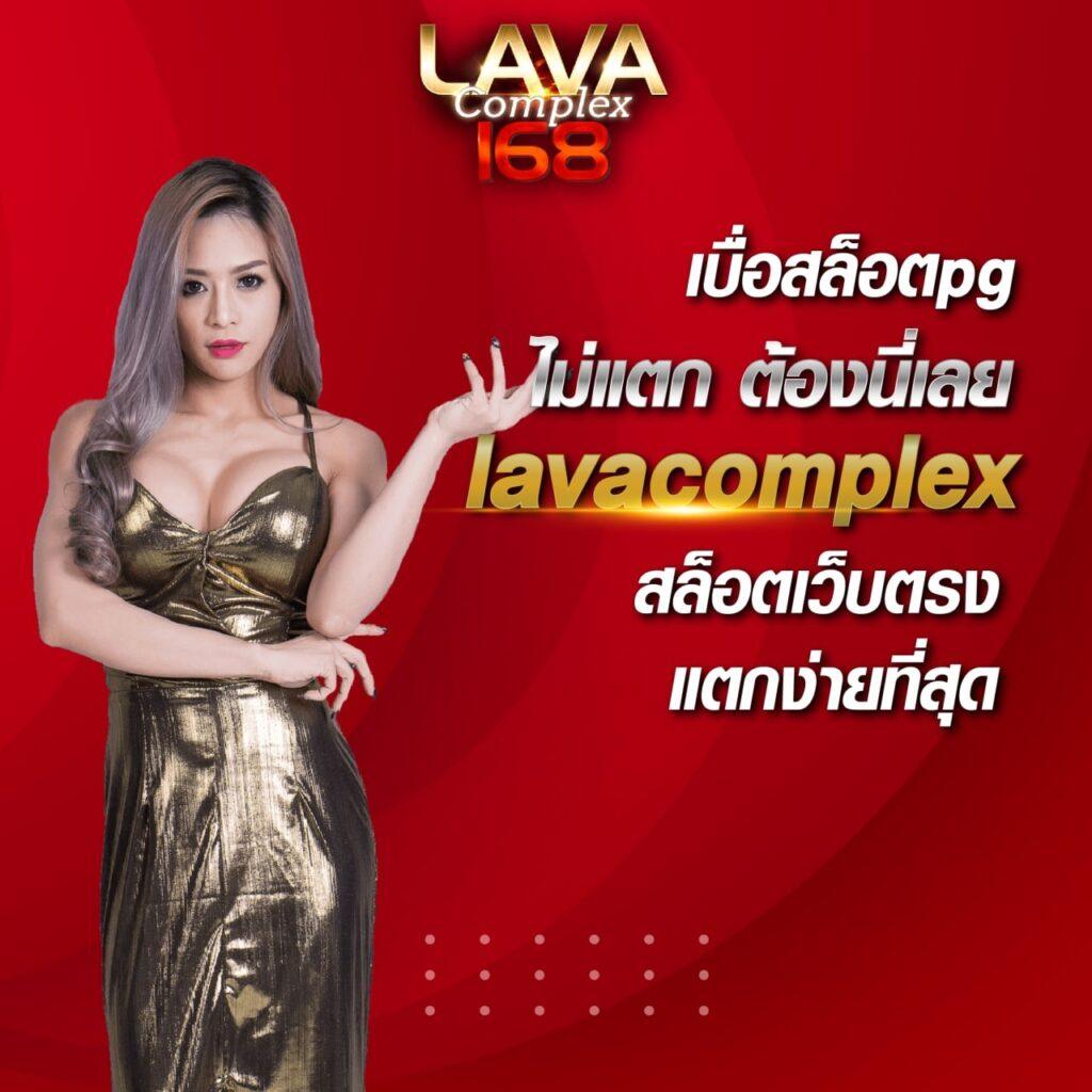โปรแกรมบอล ผลบอลสด 888 สด ฟุตบอล | แม่นยำ ทันใจทุกแมตช์