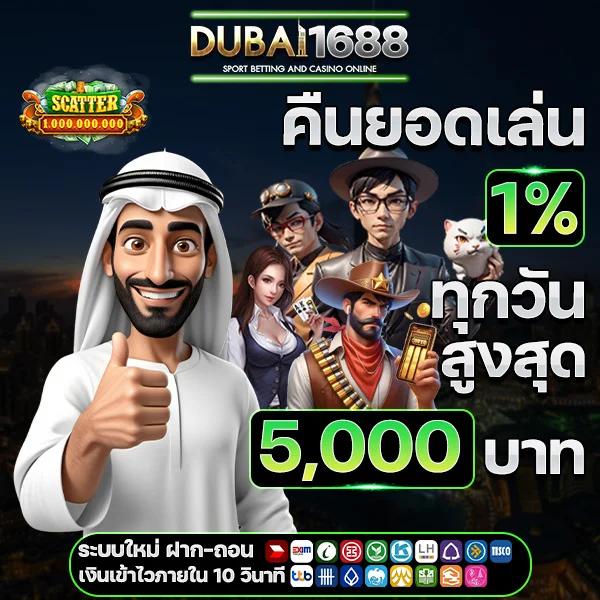 โปรแกรมบอลบ้านบอล คาสิโนออนไลน์อันดับหนึ่ง จัดเต็มทุกแมตช์
