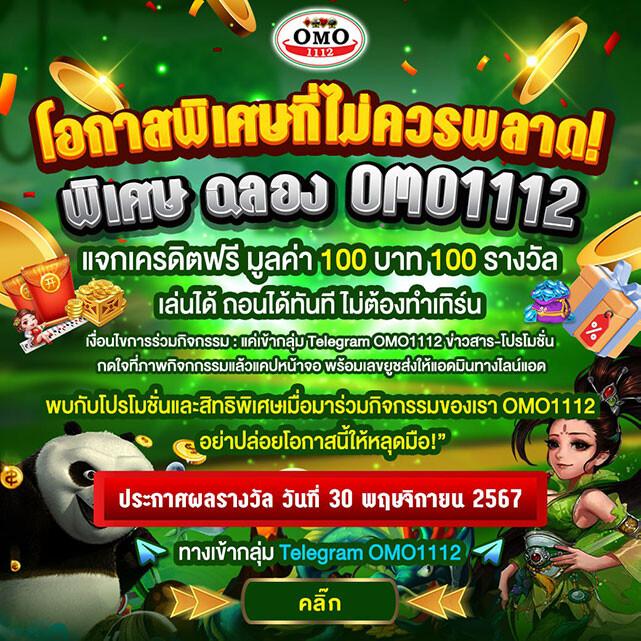 โปรแกรมบอลวันนี้ทุกคู่ทุกลีก อัปเดตล่าสุด เช็กง่ายก่อนแข่ง