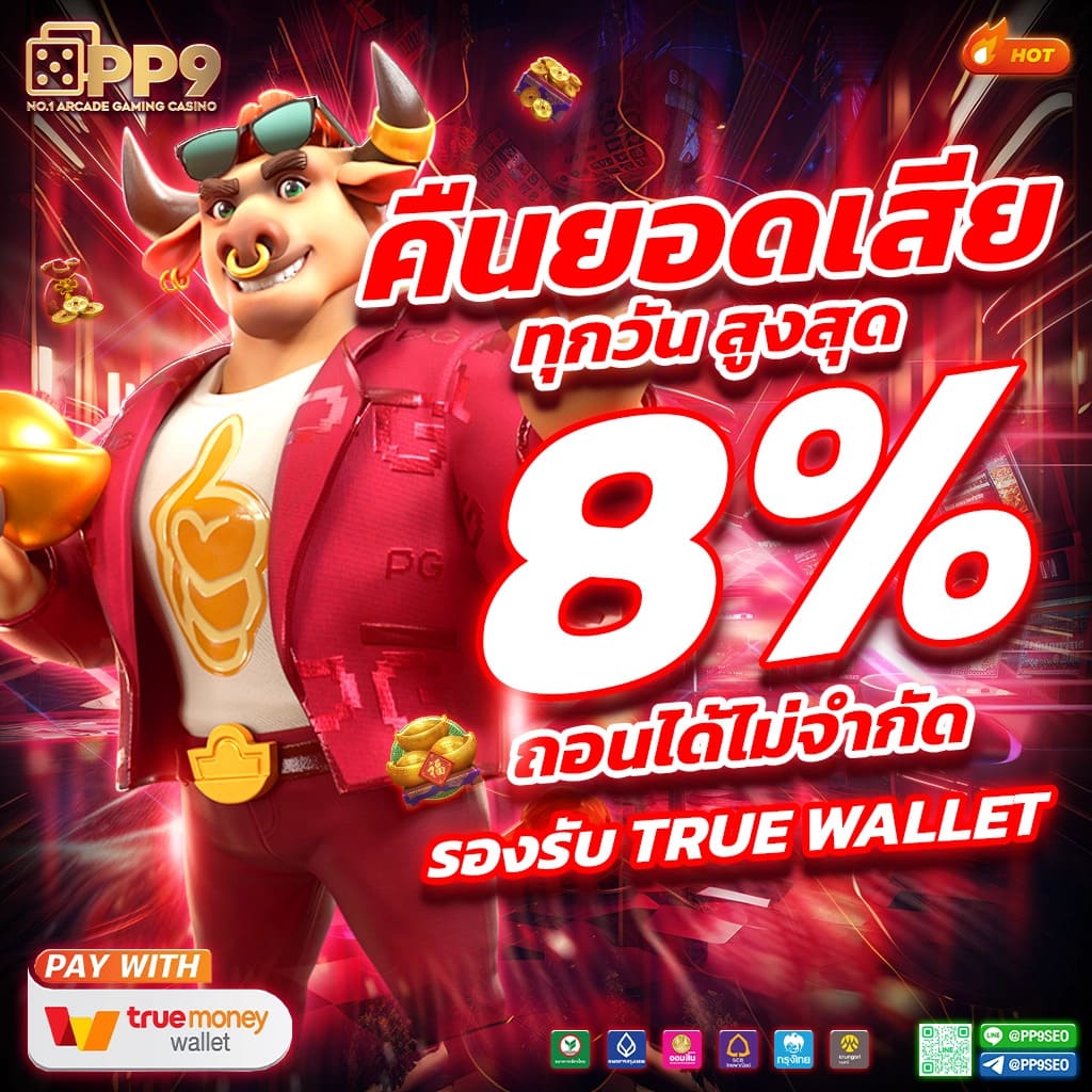โปรแกรมบอลอัปเดตล่าสุด ราคาบอลวันนี้ วิเคราะห์แม่นยำที่สุด