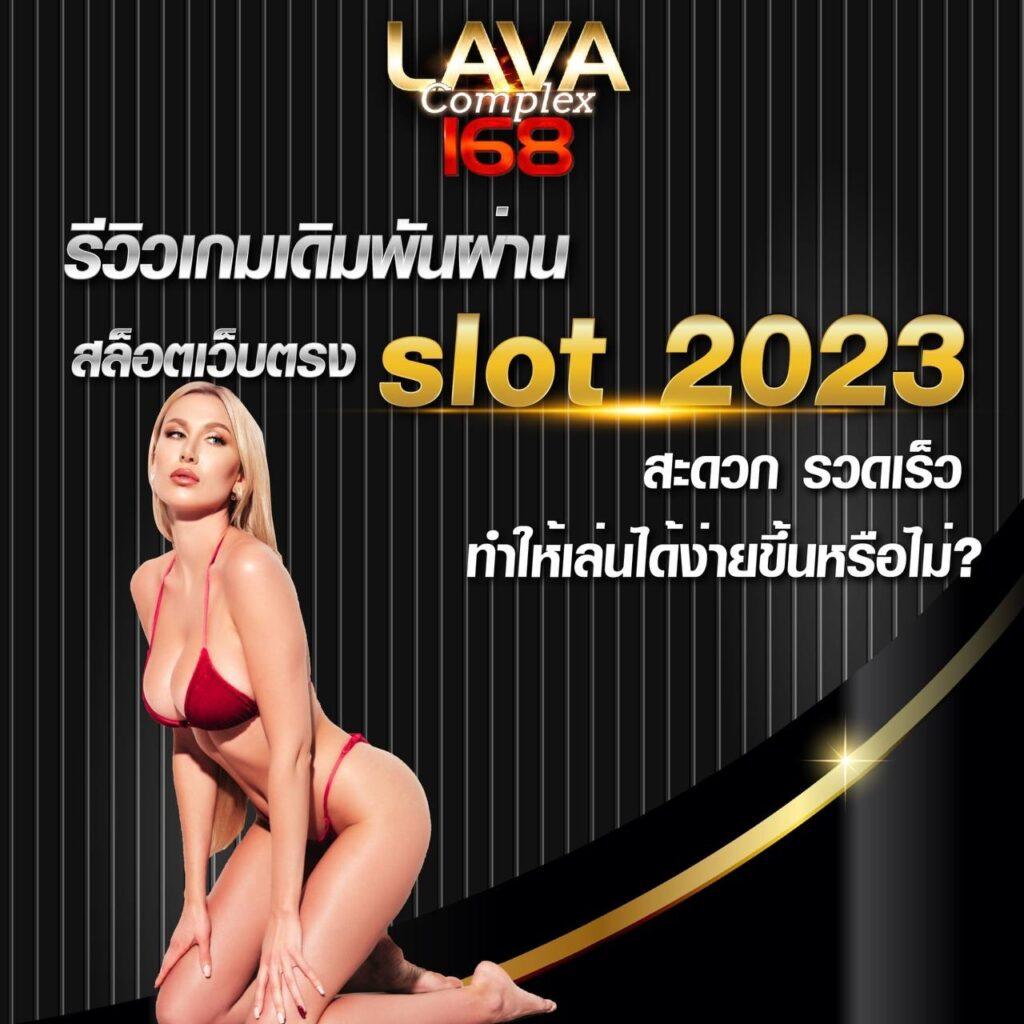 โปรแกรมฟุตบอลพรุ่งนี้ล่าสุด อัปเดตแมตช์สำคัญก่อนใคร