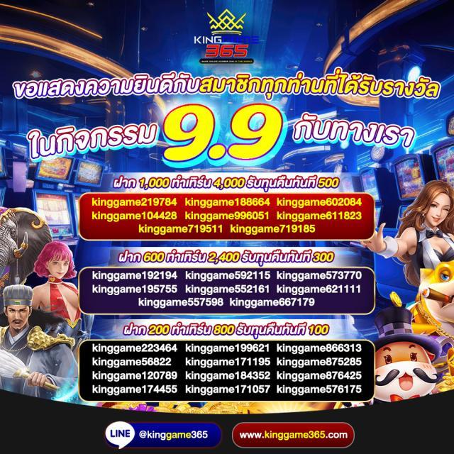 โปรแกรมฟุตบอลวันนี้ บ้านผลบอล ดูบอลสด ผลการแข่งขันสดล่าสุด