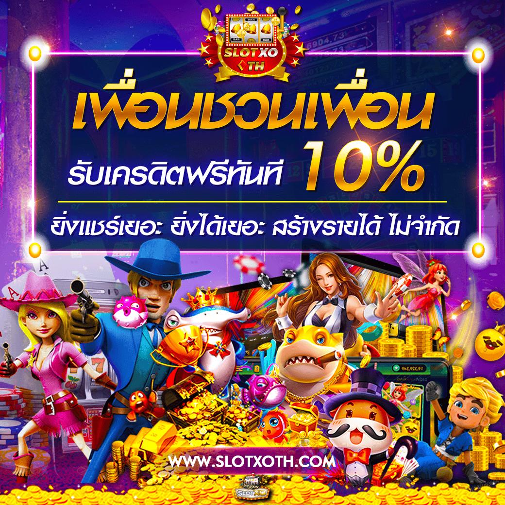 โปรแกรมฟุตบอลวันนี้ วิเคราะห์แม่นยำ ติดตามทีมโปรดได้แล้วตอนนี้