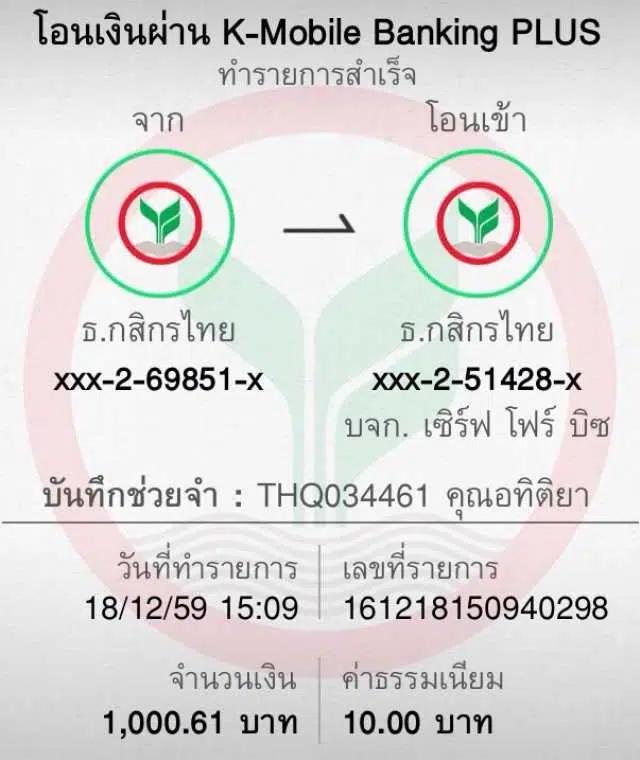 โปรโมชั่นสล็อต แจกโบนัสสุดคุ้ม พร้อมฟรีเครดิตทุกวัน