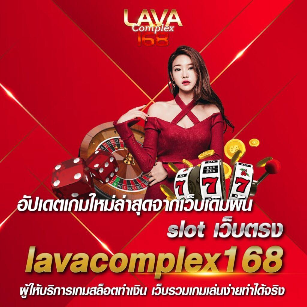 โปรโมชั่นแรง ล่าสุด ผลบอล7 m รวมเทคนิคทำเงินสุดปังในเว็บตรง