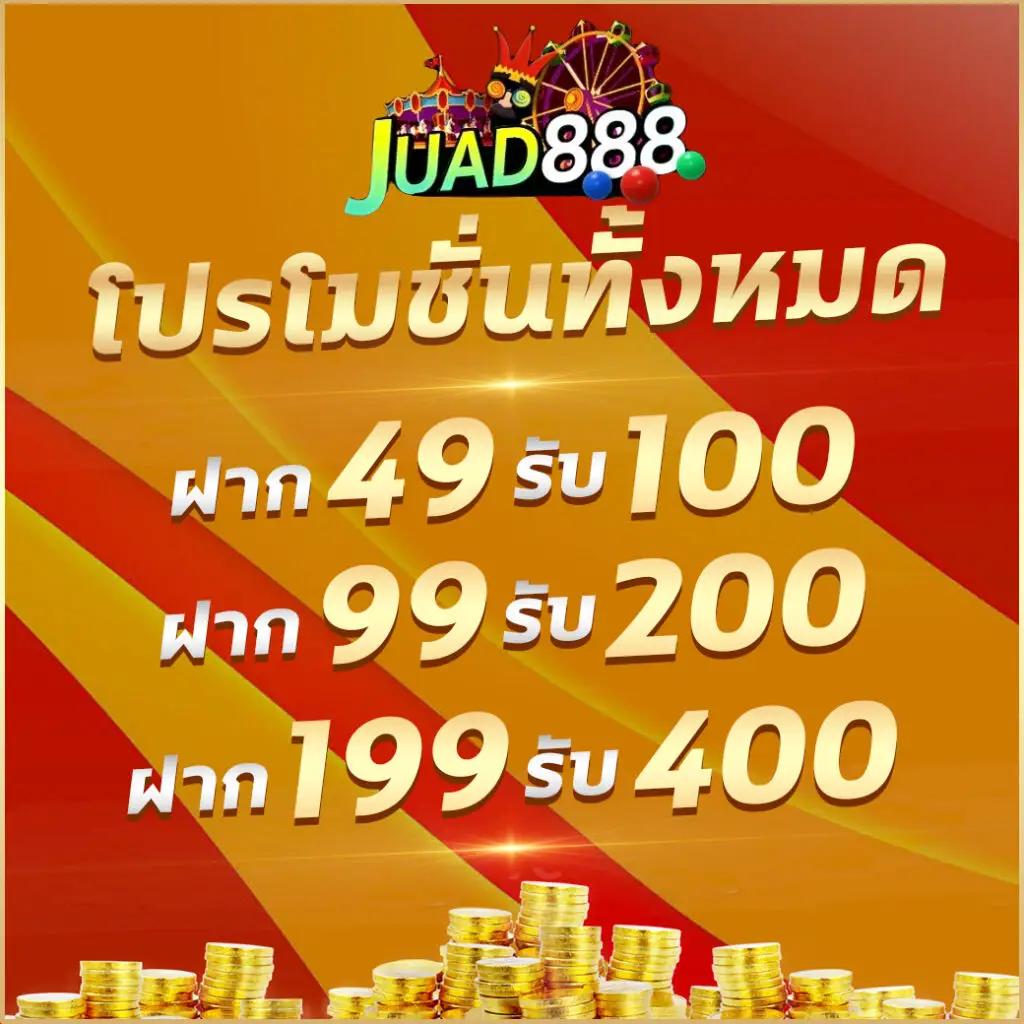 โปแกมบอลคืนนี้ เว็บแทงบอลอันดับหนึ่ง พร้อมเดิมพันเต็มรูปแบบ
