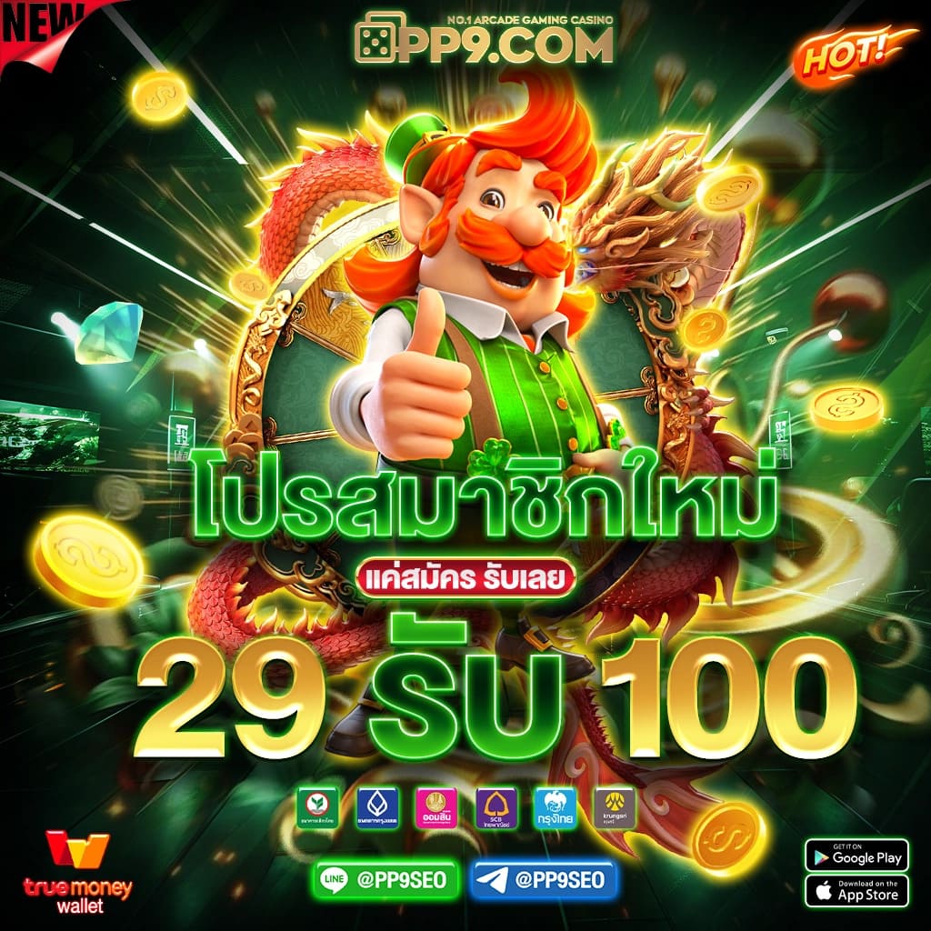 โรม่าสล็อต เว็บตรง สล็อตแตกง่าย สร้างรายได้สุดคุ้ม