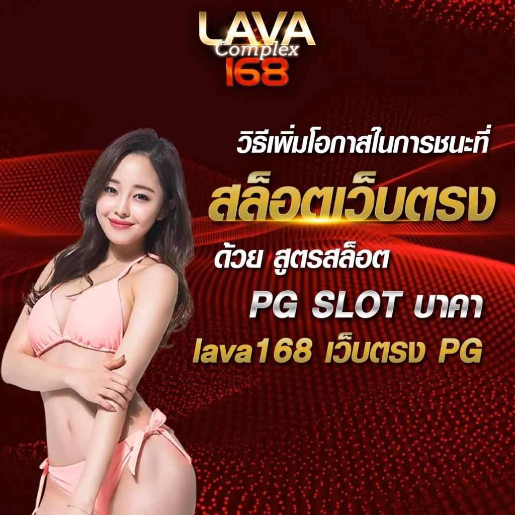 โหลด แอ พ รับเครดิตฟรี 188 ล่าสุด เดิมพันง่าย บนมือถือไม่อั้น