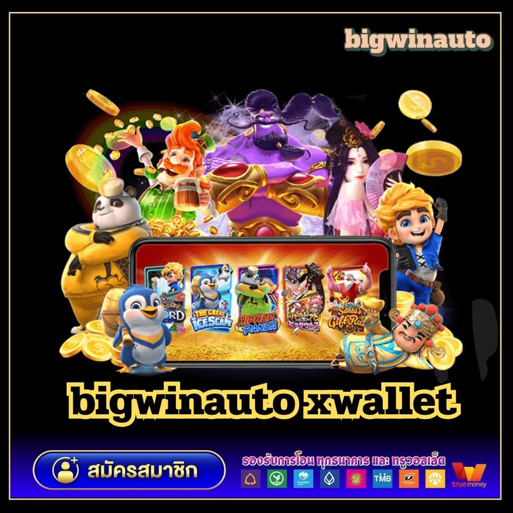 โหลด แอ พ รับเครดิตฟรี 88 ล่าสุด โปรโมชั่นแรงสุดในไทย