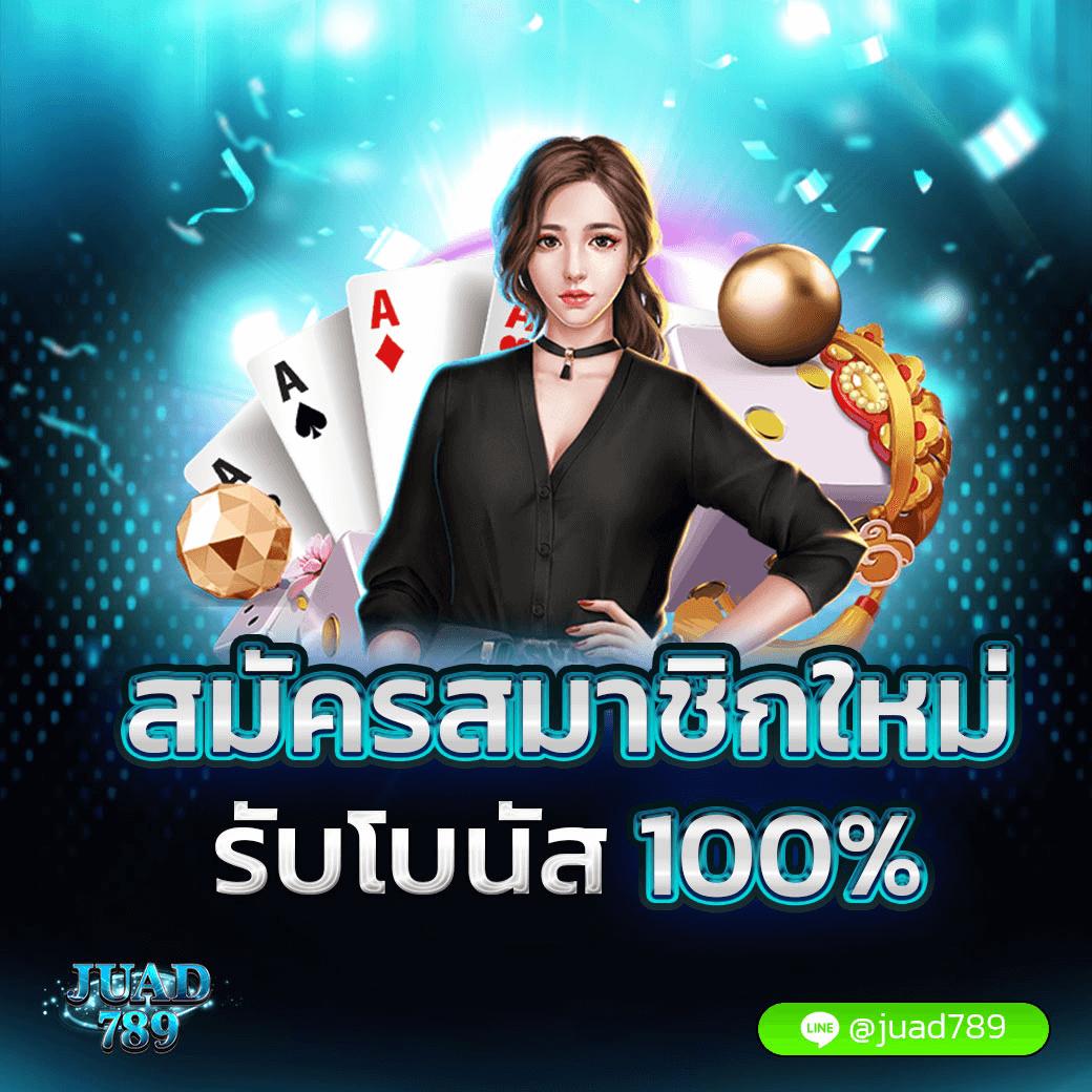 โหลดหวยออนไลน์ เว็บซื้อหวย จ่ายเต็ม เลขแม่นที่สุดในไทย