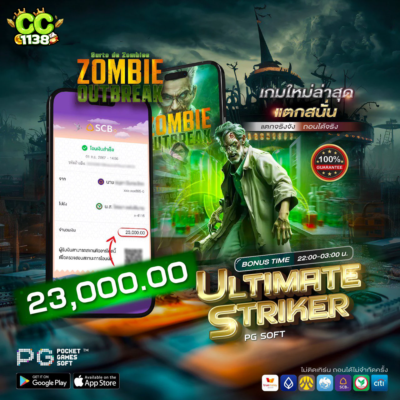 โหลดแอพรับเครดิตฟรี ล่าสุด คาสิโนออนไลน์แห่งใหม่ที่มีความสนุกสุดมันส์