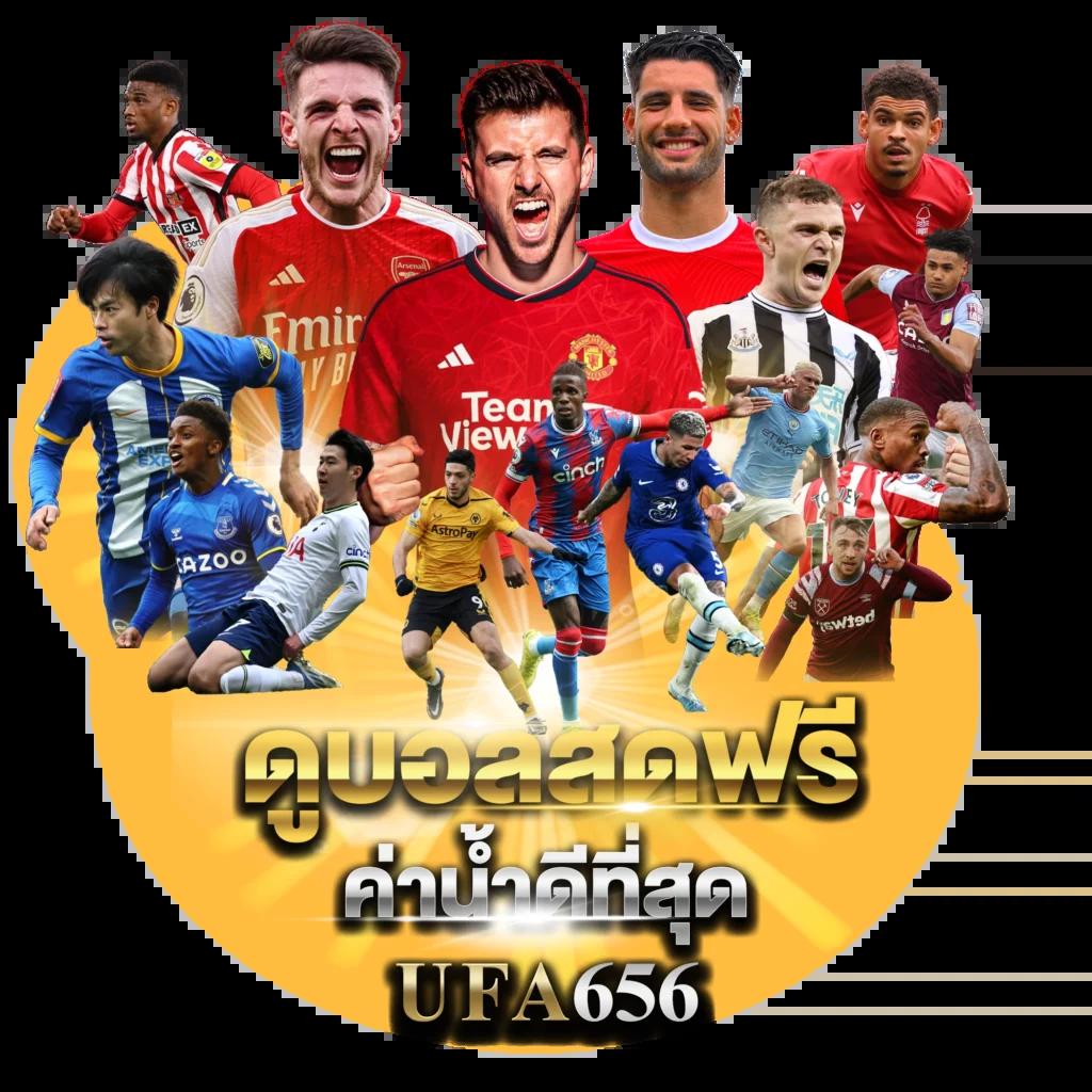 ไก่ตันเผ่า v4 โปรโมชั่นสุดคุ้ม ทดลองฟรี ไม่มีขั้นต่ำ