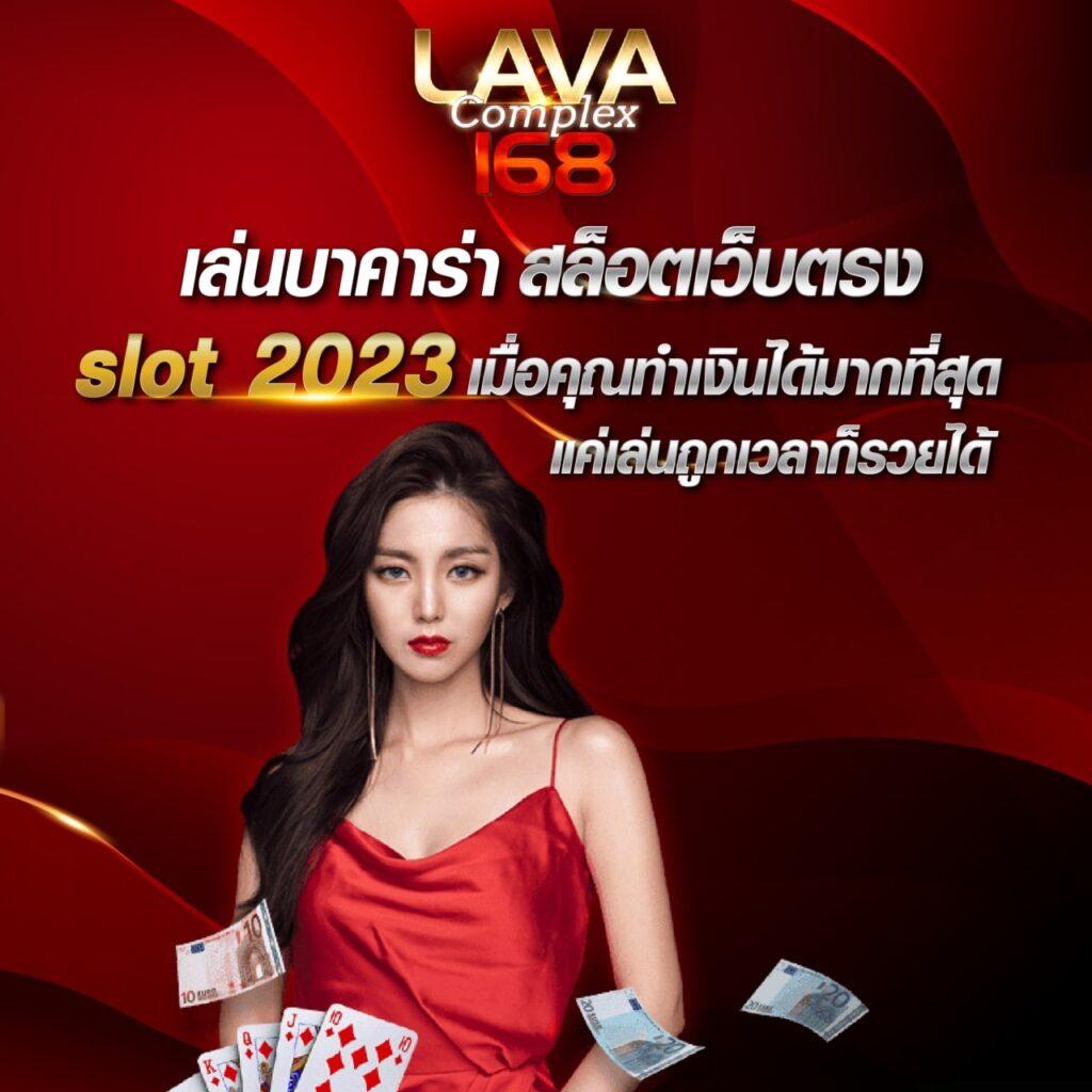 ไทย สล็อต 888 คาสิโนครบวงจร พร้อมโปรโมชั่นสุดคุ้ม 2024