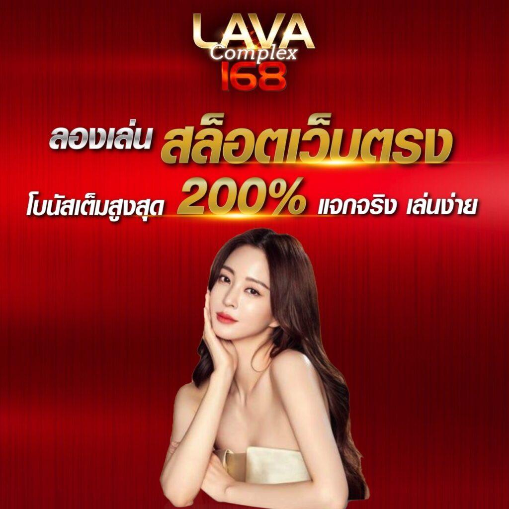 ไทยสกอVIP คาสิโนออนไลน์ยอดนิยม รวมเกมบันเทิงครบจบในเว็บเดียว